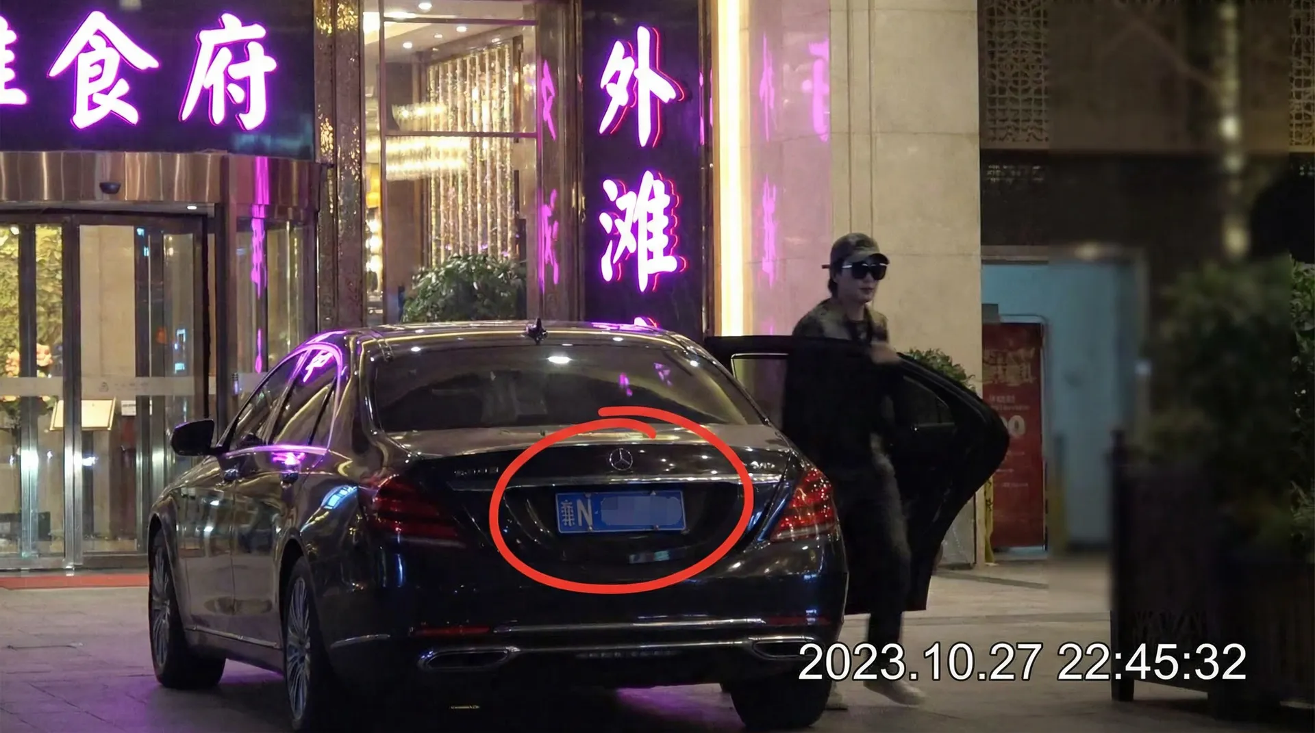 半岛综合体育平台 - 豪车餐厅外被拍
